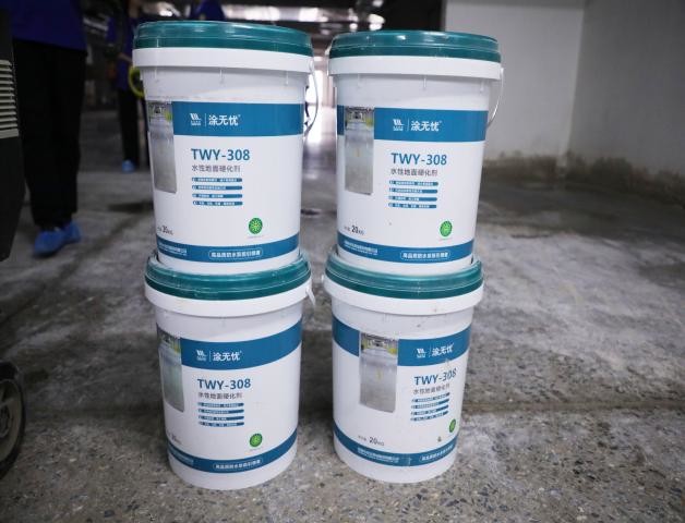 TWY-308 Water-based床の硬化剤の導入