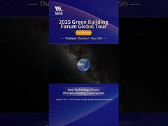 2025グリーンビルディングフォーラムグローバルツアー:タイストップ 持続可能な建設におけるマイルストーン!