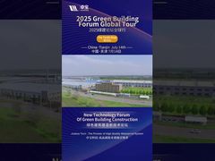 グローバルパートナーは天津にあるJoaboa Techのイノベーションハブを探索してください!